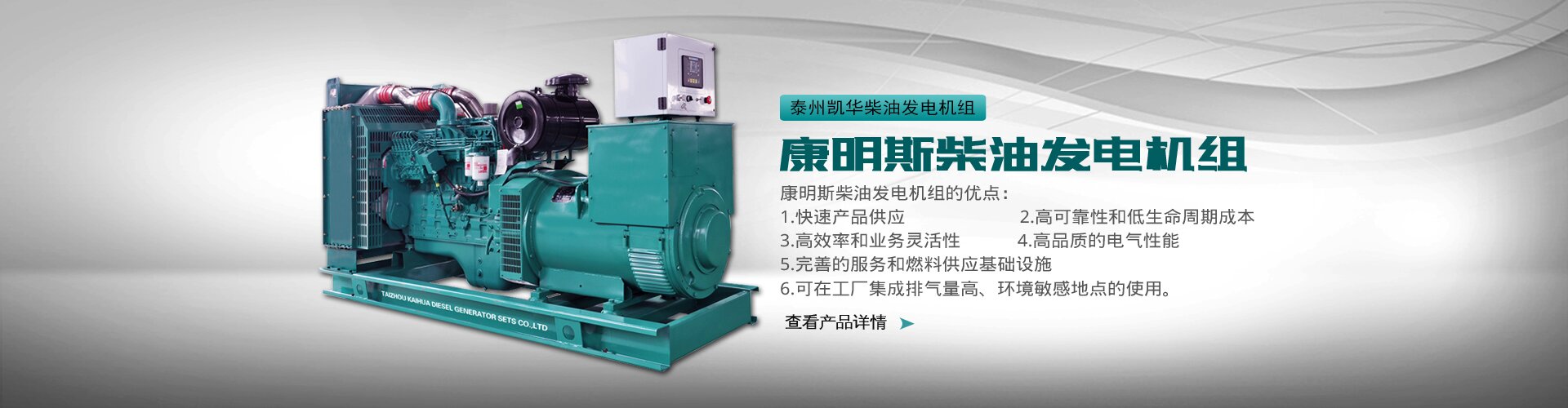 首頁幻燈大圖三